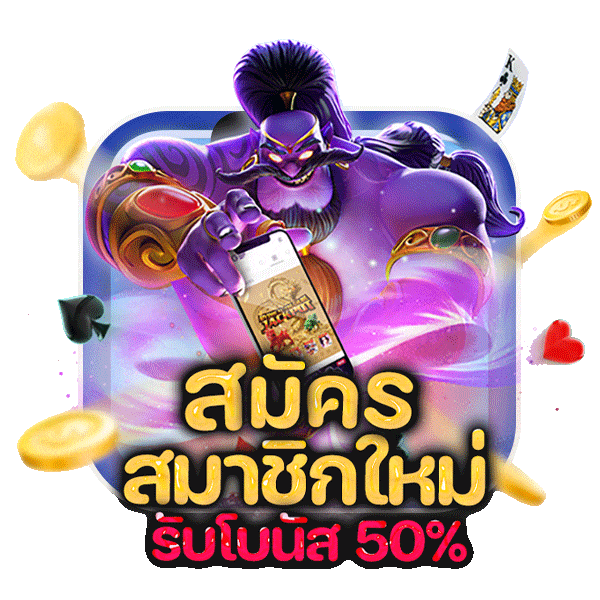 รวย 157 เข้า สู่ ระบบ